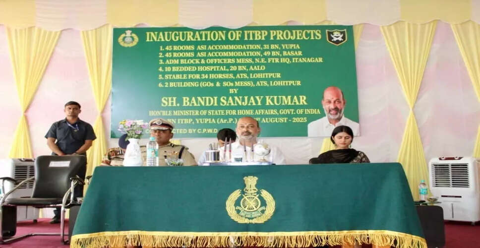 अरुणाचल प्रदेश में ITBP के छह महत्वपूर्ण बुनियादी ढांचे का उद्घाटन