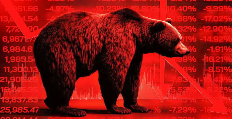 भारतीय शेयर बाजार में गिरावट, वैश्विक संकेतों का असर