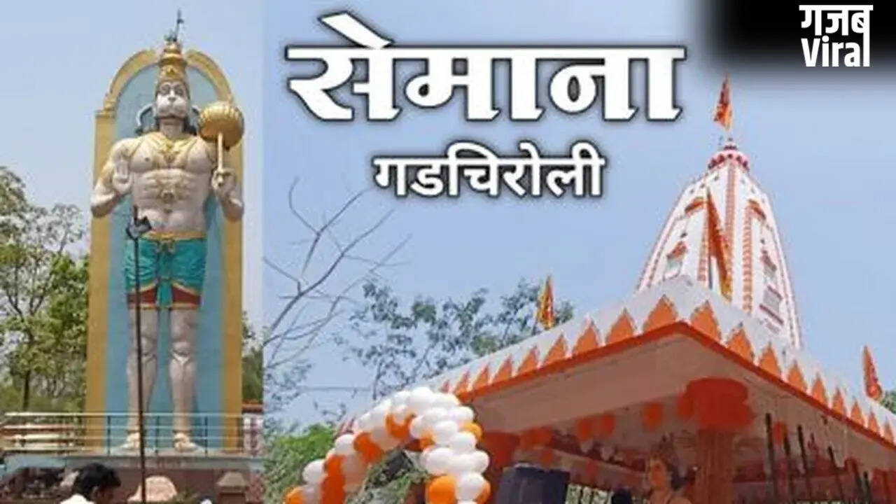 गडचिरोली में हनुमान चालिसा पाठ का आयोजन, श्रद्धालुओं की भारी भीड़