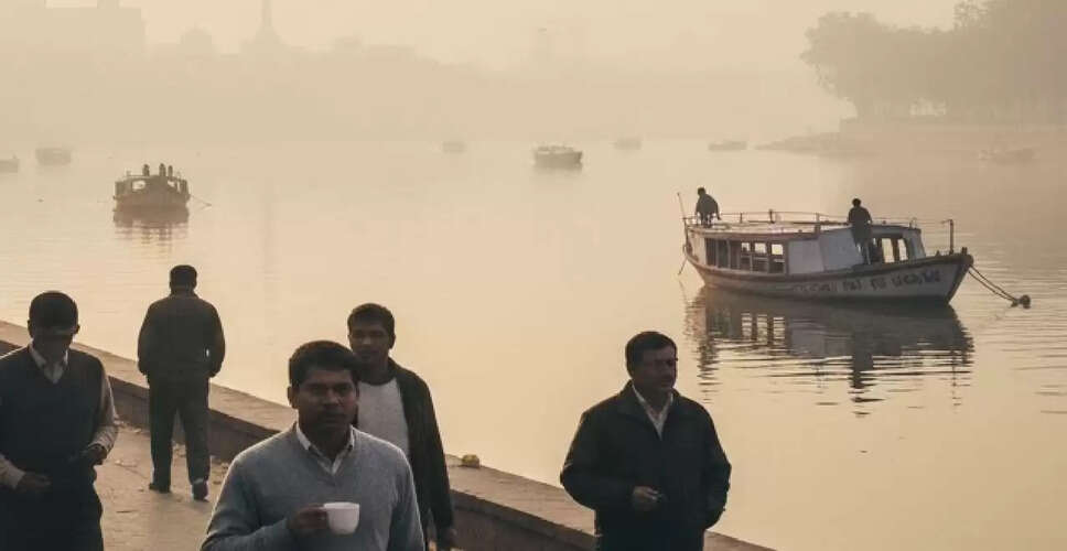 पटना में मौसम का हाल: सुबह कोहरा, दिन में गर्मी