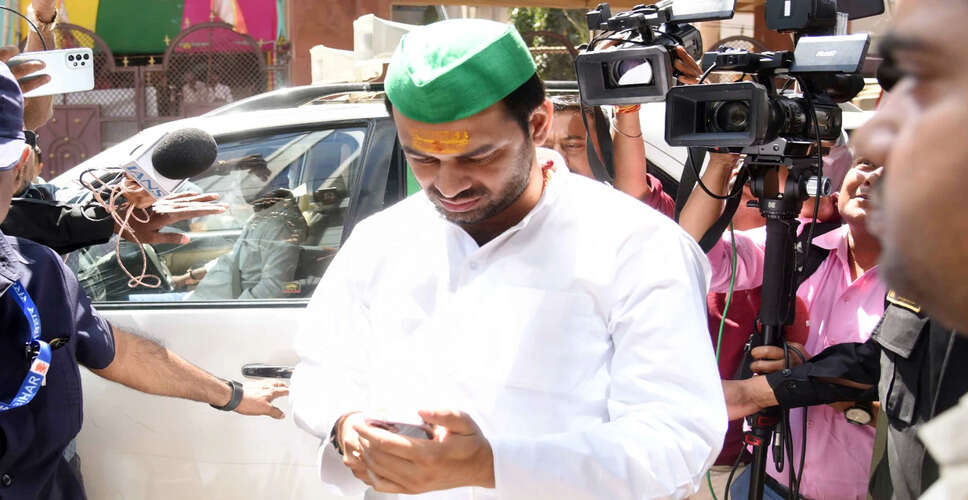 तेज प्रताप यादव का राजद से निष्कासन: जनता से न्याय की अपील