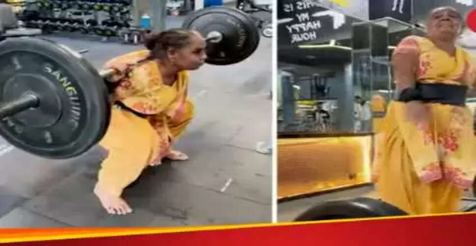 70 वर्षीय महिला ने जिम में तीन व्यायाम करके गठिया को हराया