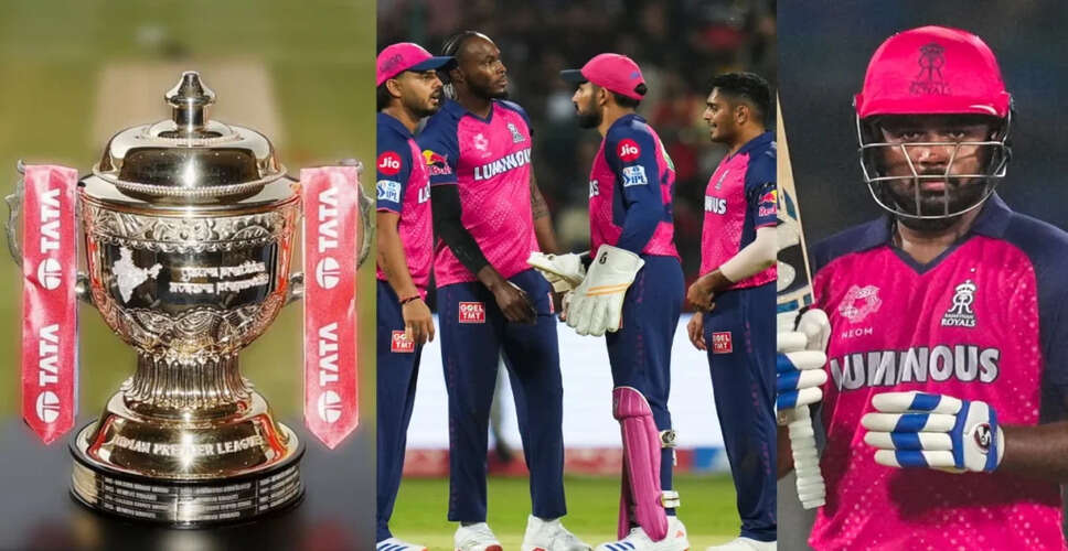 संजू सैमसन का राजस्थान रॉयल्स से अलविदा, यशस्वी जायसवाल बन सकते हैं नए कप्तान