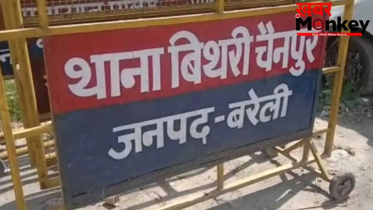 बरेली में युवक की आत्महत्या: पत्नी और प्रेमी पर आरोप