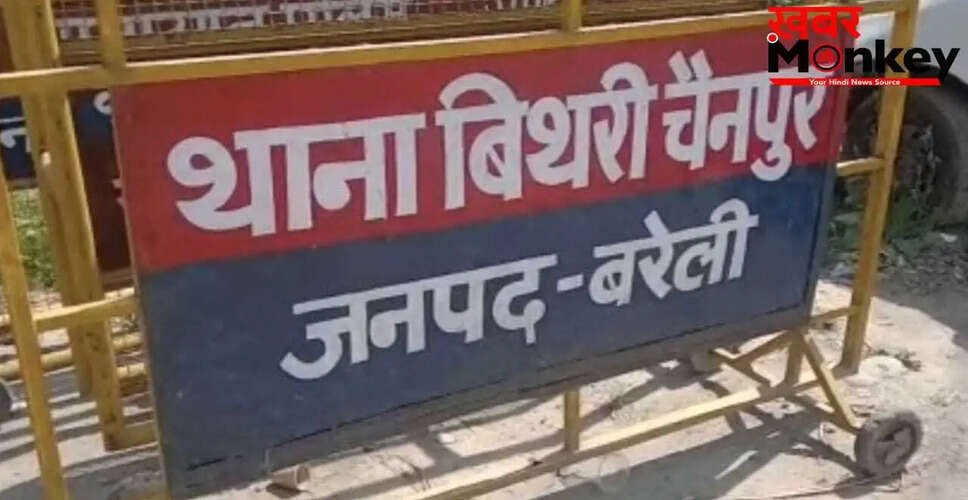 बरेली में युवक की आत्महत्या: पत्नी और प्रेमी पर आरोप