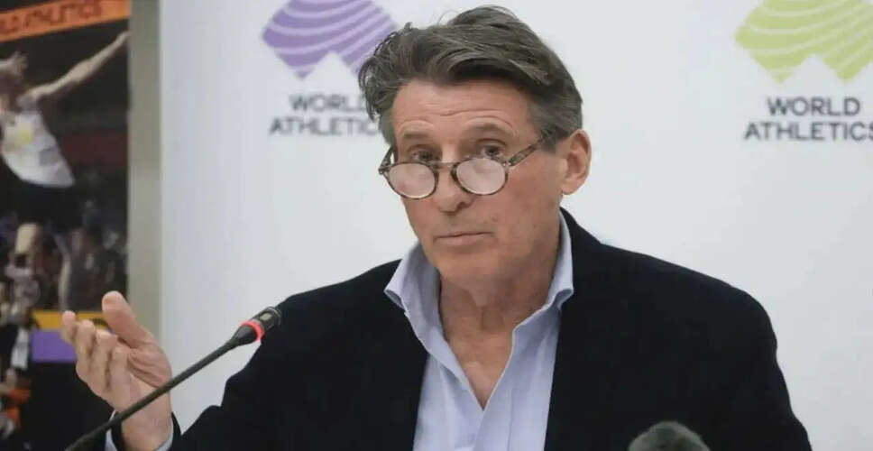 2030 से शुरू होगा स्वतंत्र विश्व मैराथन चैंपियनशिप