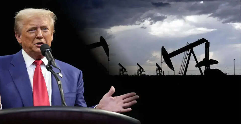 डोनाल्ड ट्रम्प के बयान से पहले तेल बाजार में बड़ा निवेश, जानकारी लीक की आशंका