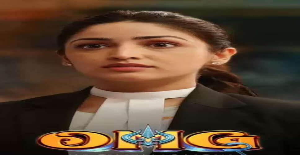 'ओह माई गॉड-2' के 2 साल पूरे, यामी गौतम ने बताया आज भी क्यों खास लगती है ये फिल्म