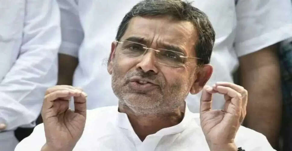 उपेंद्र कुशवाहा की नाराजगी दूर, बिहार चुनाव में नया फॉर्मूला तय