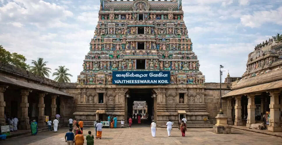 वैथीश्वरन कोइल मंदिर: जहां भगवान शिव बनते हैं चिकित्सा के देवता
