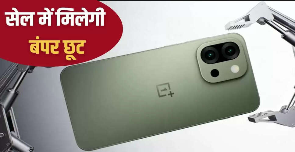 Amazon Great Indian Festival Sale: OnePlus 13s पर 7000 रुपए की छूट