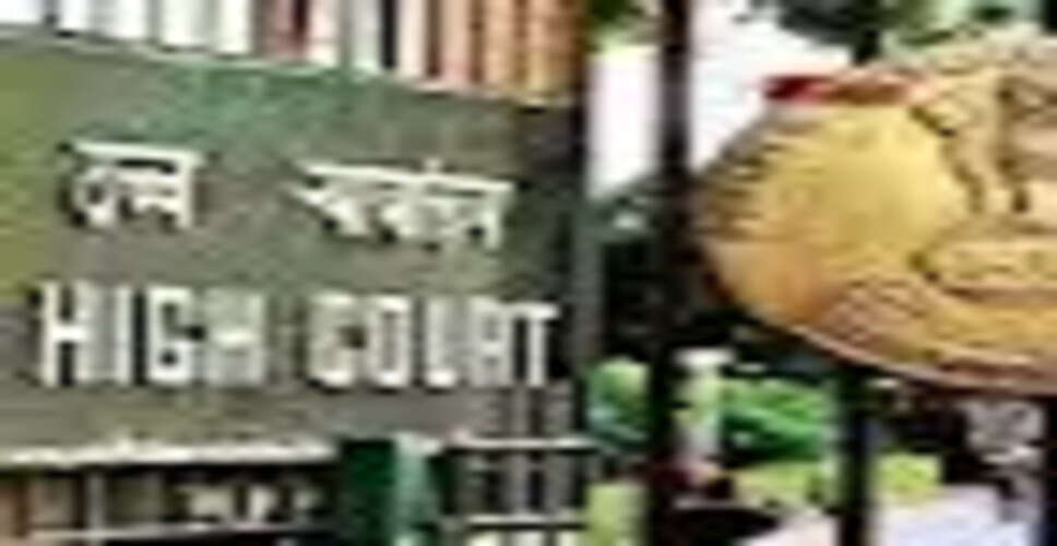 दिल्ली हाई कोर्ट ने सरकारी स्कूलों में किताबों की आपूर्ति पर सुनवाई की
