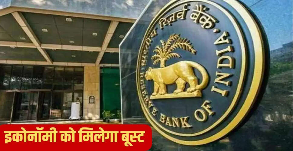 आरबीआई गवर्नर ने बैंकिंग सुधारों से अर्थव्यवस्था को मिलने वाले लाभों पर चर्चा की