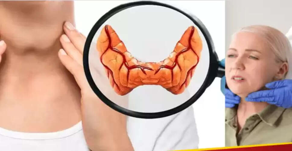 थायराइड के संकेत: डॉक्टर से कब करें संपर्क?
