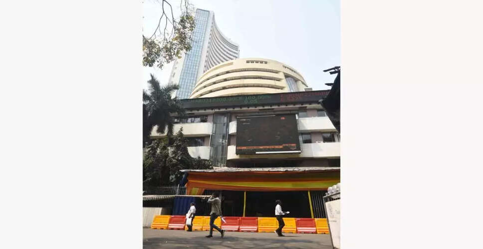 भारतीय शेयर बाजार में मामूली बढ़त, निवेशकों में सतर्कता