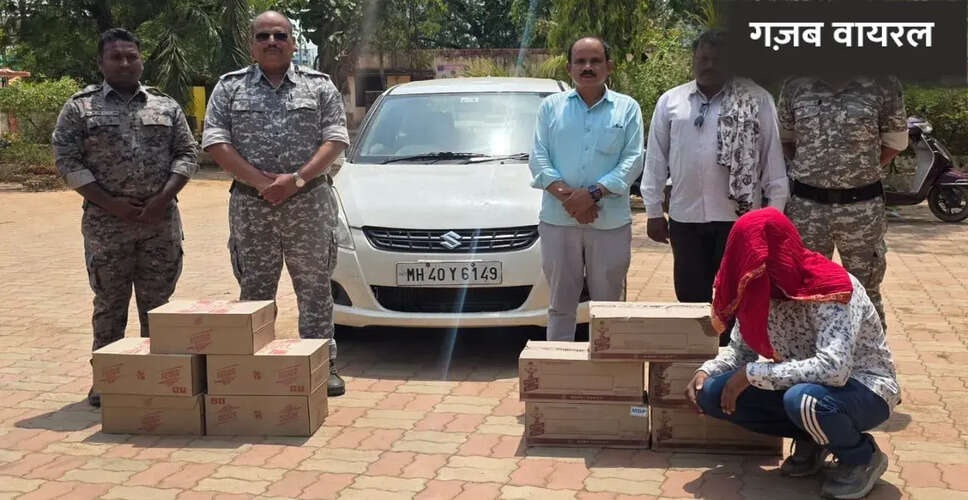 गड़चिरोली में अवैध शराब तस्करी का भंडाफोड़, 5.20 लाख का माल जब्त