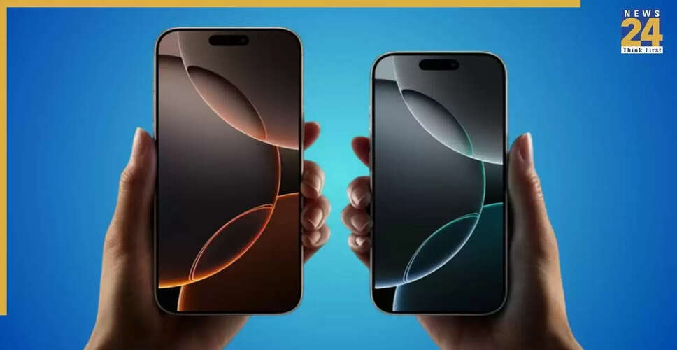 Apple iPhone 17 सीरीज: लॉन्च की तारीख, संभावित कीमतें और विशेषताएँ