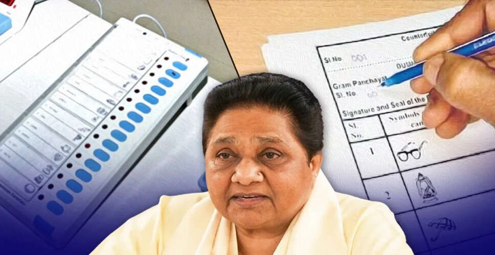 मायावती ने बसपा के भविष्य को लेकर उठाए सवाल, ईवीएम पर की आलोचना