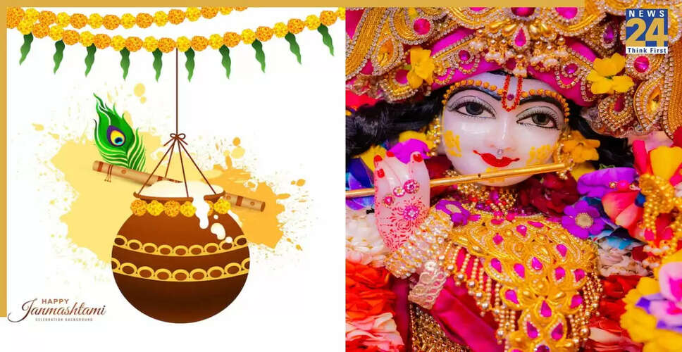 कृष्ण जन्माष्टमी पर बनाएं खास दही-हंडी से प्रेरित स्नैक्स
