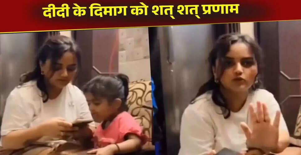 पत्नी के अजीब जवाब ने सोशल मीडिया पर मचाई धूम