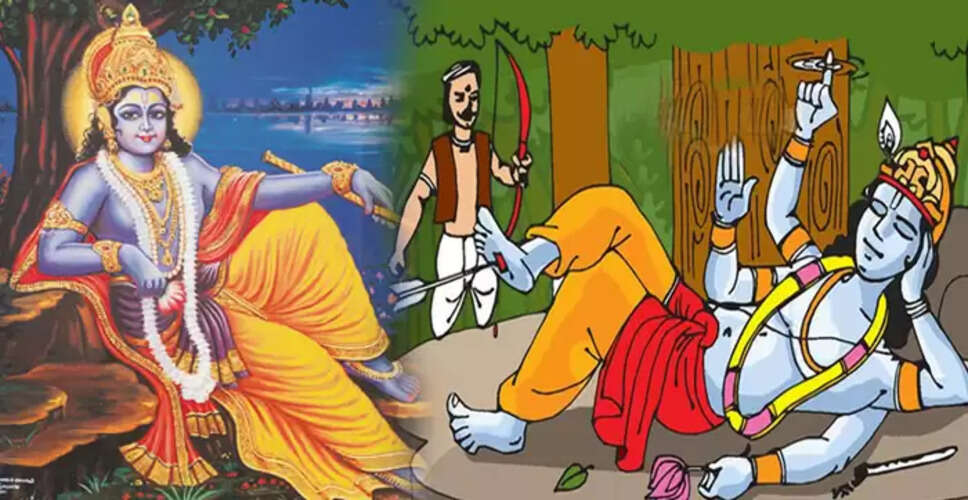 भगवान श्री कृष्ण की मृत्यु की रहस्यमय कथा