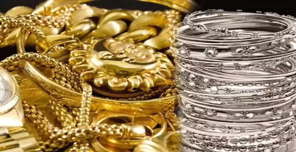 जयपुर में सोना और चांदी की कीमतें: 26 नवंबर 2025 के ताजा रेट