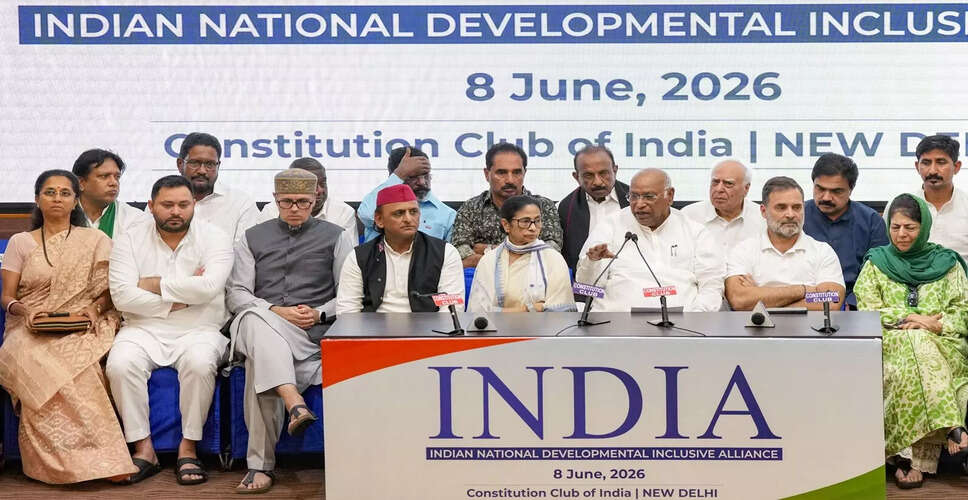 विपक्षी INDIA ब्लॉक ने न्यायालय को पत्र लिखने का निर्णय लिया