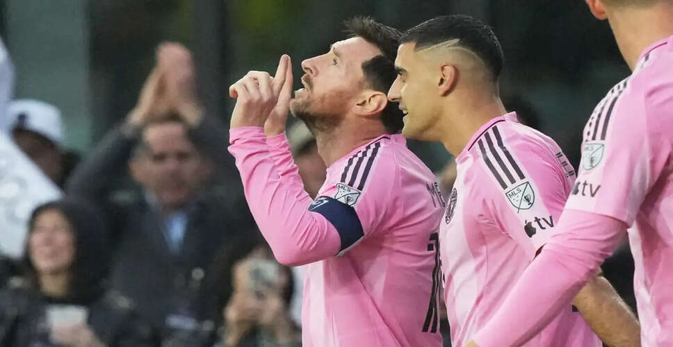 लियोनेल मेस्सी ने रोनाल्डो का रिकॉर्ड तोड़ा, 900 गोल पूरे किए