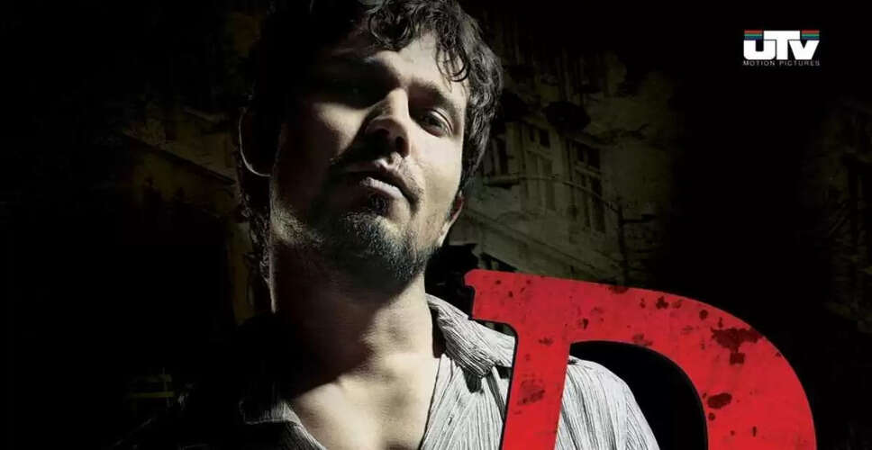 फिल्म 'D': एक नई दृष्टि से गैंगस्टर की कहानी
