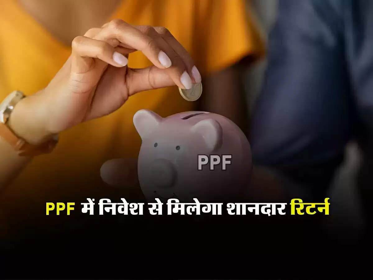 टैक्स बचत के लिए PPF योजना: जानें इसके फायदे और निवेश कैसे करें