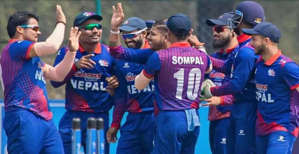 नेपाल और अमेरिका के बीच ICC क्रिकेट विश्व कप लीग 2 का महत्वपूर्ण मुकाबला