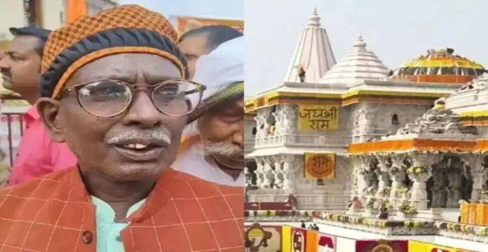 अयोध्या में राम मंदिर के ध्वजारोहण के लिए इकबाल अंसारी को विशेष निमंत्रण