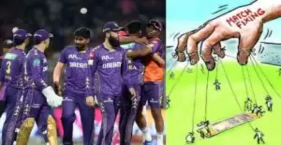 IPL 2025 समाप्त, मैच फिक्सिंग में दोषी पाए गए श्रीलंकाई खिलाड़ी को मिलेगी सजा