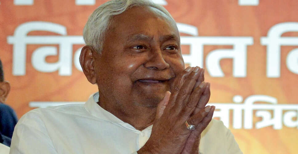 बिहार विधानसभा चुनाव में एनडीए की शानदार जीत, नीतीश कुमार ने जताया आभार