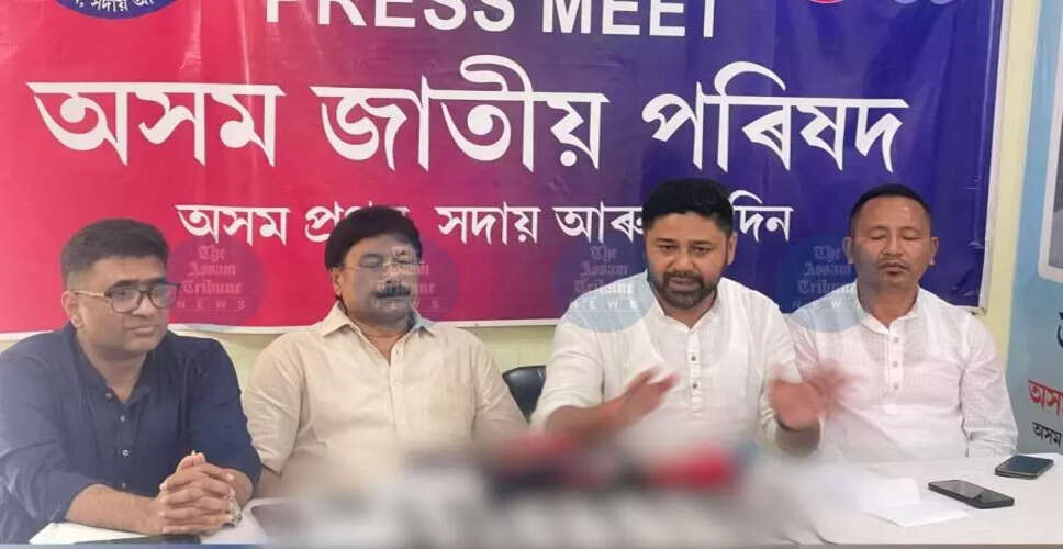 असम जातीय परिषद ने अमित शाह पर लगाया धोखाधड़ी का आरोप