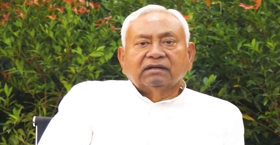 नीतीश कुमार का वीडियो संदेश: बिहार के विकास के लिए एक और मौका मांगा