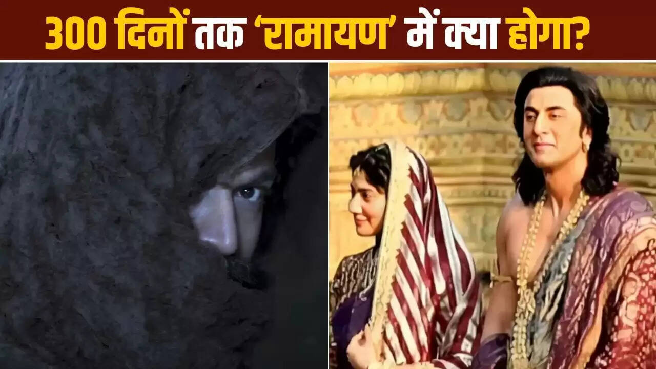 रामायण फिल्म पर नए अपडेट: रणबीर कपूर और यश की टक्कर की तैयारी
