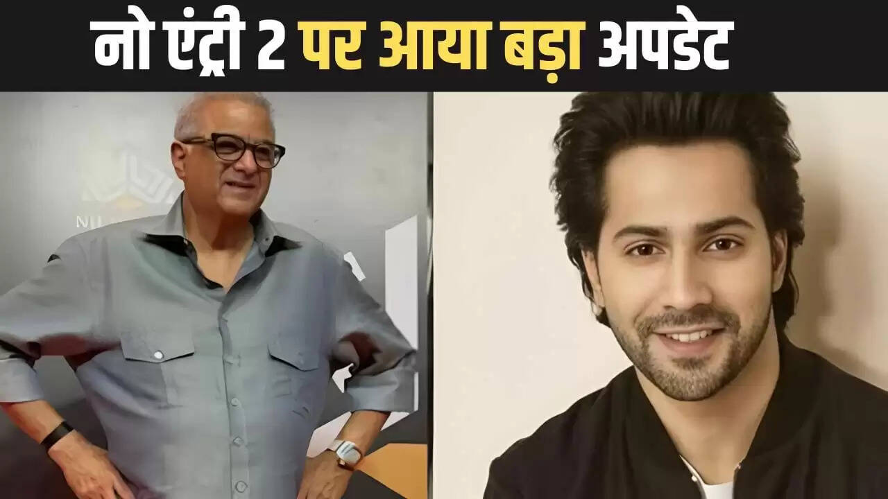 नो एंट्री 2: वरुण धवन की फिल्म में बने रहने की पुष्टि, बोनी कपूर ने दी जानकारी