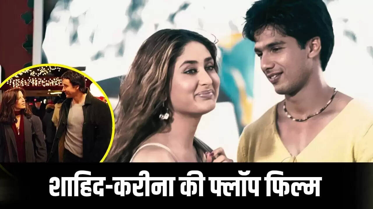 करीना कपूर की सबसे बड़ी फ्लॉप फिल्म: 600 करोड़ की हॉलीवुड फिल्म की रीमेक