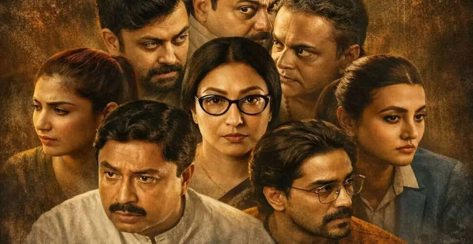 कोलकाता हाई कोर्ट ने 'कोर्पूर' फिल्म की स्क्रीनिंग को दी हरी झंडी