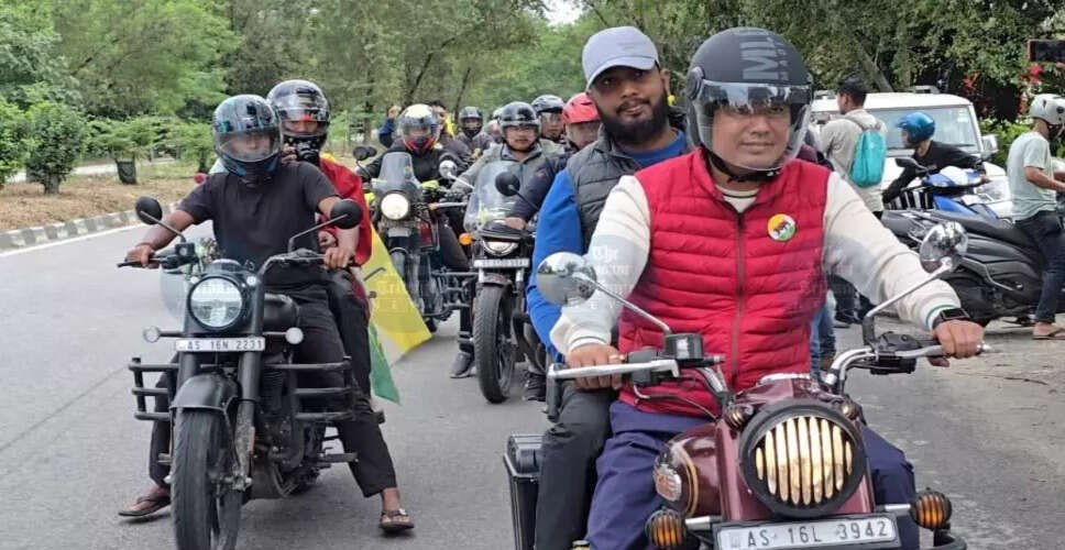 UPPL ने Bodoland क्षेत्र में फिर से संगठित होने की शुरुआत की