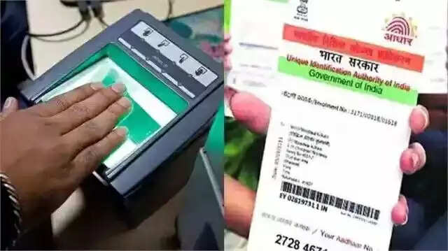 आधार कार्ड अपडेट करने की फ्री सुविधा: जानें कैसे करें