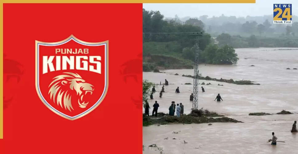 पंजाब किंग्स ने बाढ़ राहत के लिए उठाया कदम, 34 लाख रुपये का दान