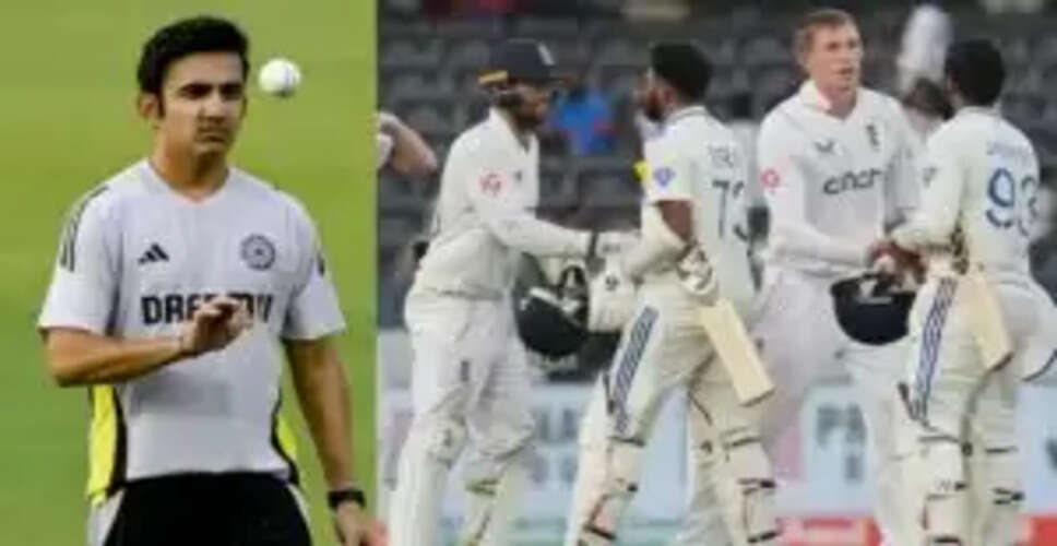 गौतम गंभीर ने इंग्लैंड टेस्ट सीरीज के लिए उठाया बड़ा जोखिम