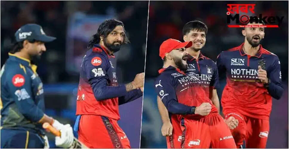 RCB ने गुजरात टाइटंस को हराकर IPL 2026 के फाइनल में बनाई जगह