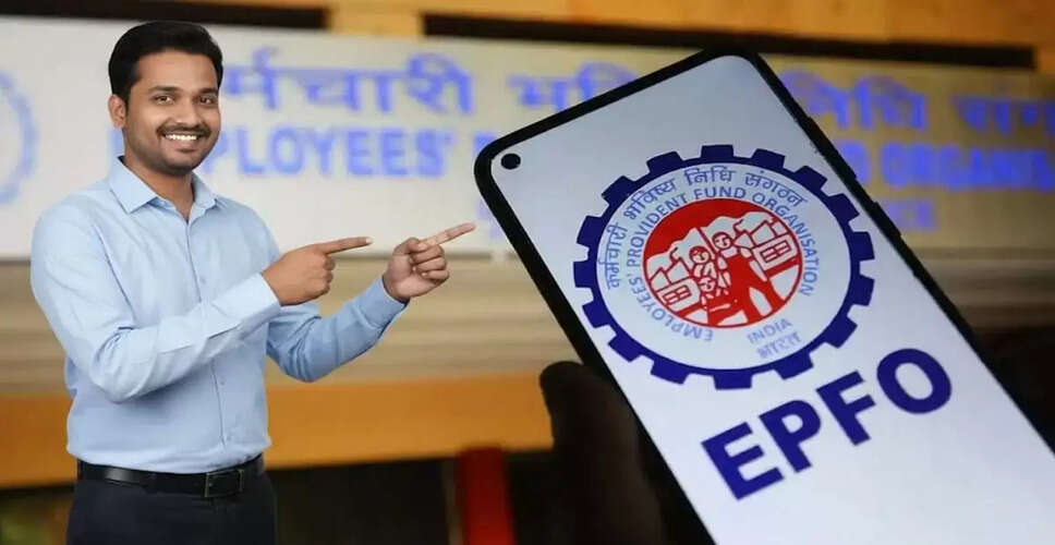 EPFO PF बैलेंस चेक करने के आसान तरीके