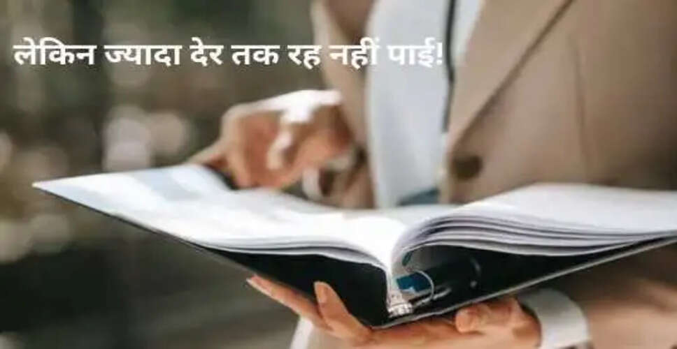 महिला ने 800 रुपये में 3 करोड़ का बंगला अपने नाम कराया, जानें कैसे