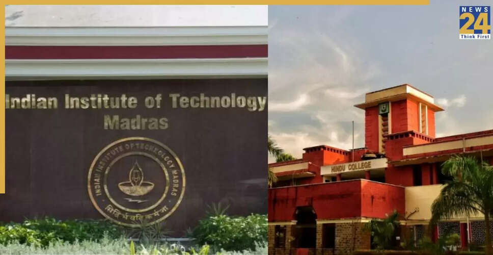 NIRF रैंकिंग 2025: IIT मद्रास ने फिर से हासिल की शीर्ष स्थिति