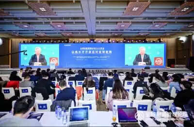 ग्लोबल वेल्थ मैनेजमेंट फोरम 2023 की वार्षिक बैठक पेइचिंग में आयोजित