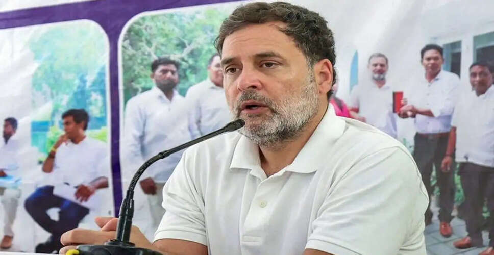 राहुल गांधी को हाईकोर्ट से मिली बड़ी राहत, एफआईआर की याचिका खारिज